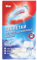 Таблетки для посудомоечной машины Свежинка 30 штук 4607023658674