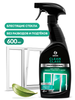 Очиститель стекол и зеркал  Clean Glass  Professional, 600 мл 4630097260344