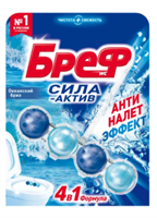 Подвесной блок-шарики для унитаза Бреф Сила Актив Океанский бриз 50 г 9000100625319