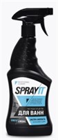 Чистящее средство для ванн SPRAYIT 750мл 4607017949191