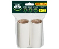 PARLO Сменные блоки  д/ ролика чистки одежды 2шт*20 слоев 4620739975767