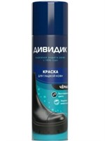 ДИВИДИК  Аэрозоль-краска для гладкой кожи 250мл 4650056491039