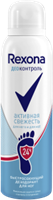 Дезодорант спрей для ног Rexona Активная свежесть 150 мл 8714100703526