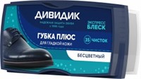 Губка для обуви Дивидик Плюс бесцветная 4650056491107