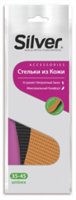 Стельки для обвуи Silver кожанные 35-45 размер 8690757006701