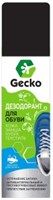 Gecko Дезодорант для обуви 150 мл 4607191690704