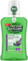 Ополаскиватель для полости рта Лесной Бальзам Шалфей и масло кедровых орешков 250 мл 4600702057270