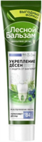 Зубная паста Лесной Бальзам Тotal комплекс  150 гр 8720182993656