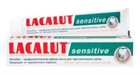 Зубная паста Lacalut Sensitive 75 мл 4010439210051
