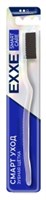EXXE зубная щетка Экспертный уход, 1 шт .средняя 4620739976030