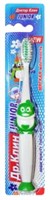 Детская зубная щетка Dr.Clean 