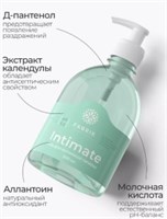 Гель для интимной гигиены 500 мл Fabrik Cosmetology 4640240070201