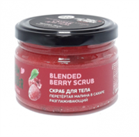 FROM BLENDER  скраб для тела Разглаживающий 200мл 4640286991966
