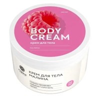 Крем для тела Fabrik Cosmetology Малина  250мл 4640240073325