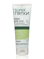 Крем для ног от мозолей и натоптышей SUPER ПЯТКИ 75мл/ 16шт 4610117630197