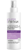 Антибактериальный дезодорант для ног SUPER ПЯТКИ 190 мл/ 12шт 4610117633433