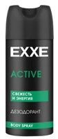 EXXE MEN мужской дезодорант спрей ACTIVE, 150 мл 4620739986473