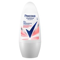 Дезодорант-антиперспирант шариковый Rexona Абсолютный комфорт  50 мл 46249227