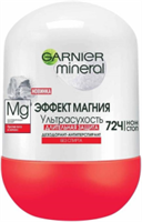 Дезодорант-антиперспирант шариковый Garnier Mineral Эффект магния Ультрасухость, 50мл 3600542385244