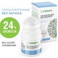 Натуральный дезодорант  Synergetic Без запаха 50 мл 4607971453956