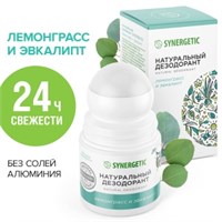 Натуральный дезодорант  Synergetic  Лемонграсс - Эвкалипт 50 мл 4607971453925