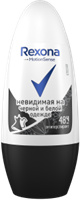 Дезодорант шариковый Rexona Невидимая на черном и белом 50 мл 50096114