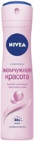 Дезодорант спрей Nivea Жемчужная красота 150 мл 4005808734559