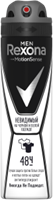 Дезодорант спрей Rexona Men Невидимый на черном и белом 150 мл 4605922011859