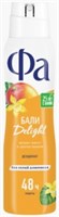Дезодорант спрей Fa Ритмы острова Бали Delight 150 мл 4015100201147