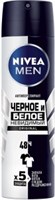 Дезодорант спрей Nivea Men Original Невидимый для черного и белого 150 мл 4605698000590