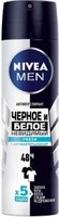 Дезодорант спрей Nivea Men Fresh Невидимый для черного и белого 150 мл 4605698000552