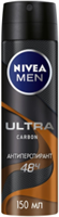 Дезодорант-антиперспирант спрей Nivea Men Ultra Carbon, 150мл 4005900632555