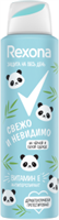 Дезодорант спрей Rexona Свежо и невидимо 150 мл 8714100846599