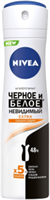Дезодорант-антиперспирант спрей Nivea Extra Невидимая защита, 150мл 4005900761125