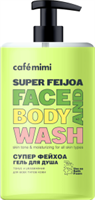 Гель для душа  Café Mimi Super Fruit Супер Фейхоа с дозатором 450 мл 4607967674044