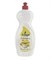 Жидкое средство для мытья посуды PROLIGHT 700 мл. Лимон ББ01637