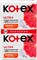 Прокладки гигиенические КОТЕКС УЛЬТРА Сетч. Нормал 20 шт 5029053542638
