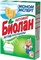 Стиральный порошок Биолан   Эконом Эксперт  для ручной стирки 350 г 4604049011261