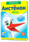 Стиральный порошок детский Аистенок 400 г 4600905000967