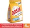 Стиральный порошок Dosia Optima Альпийская свежесть 4 кг 4640018993268