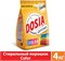 Стиральный порошок Dosia Optima Color 4 кг 4640018993206