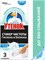 Стикер чистоты для унитаза Туалетный Утенок Океанский оазис 3 штуки 4823002005851