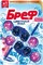 Туалетный блок BREF БРЕФ Цветная вода Цветочная свежесть, 2*50 г 4660286503976